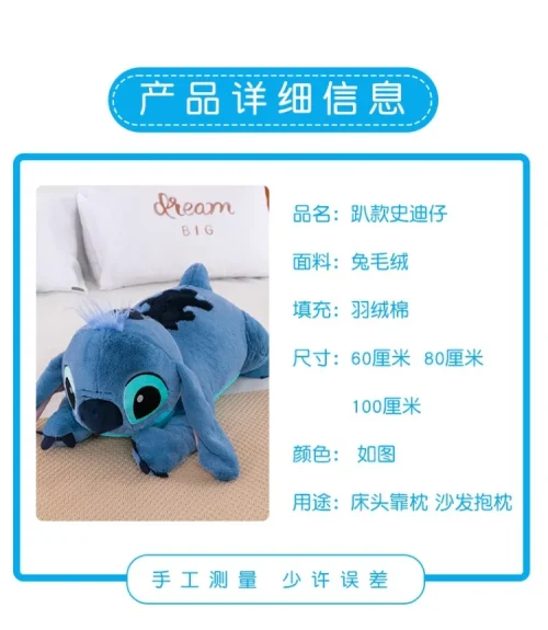 Disney kawaii ponto brinquedo de pelúcia boneca animais dos desenhos animados macio dormir sofá travesseiro decoração do quarto anime pelúcia peluche presente aniversário - Imagem 12